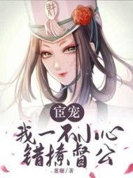 萧兔宁错小说阅读