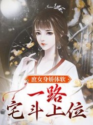 女主角江锦心