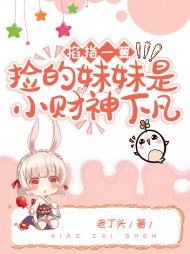金豆豆宋宴深小说阅读