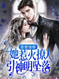 姜浅陆清时