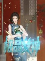 极品女神苏晴小伟