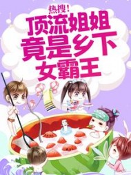 苏棠楚天舒小说阅读