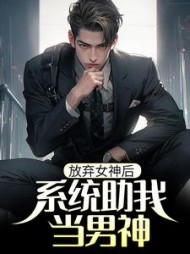 唐毅顾清月小说阅读