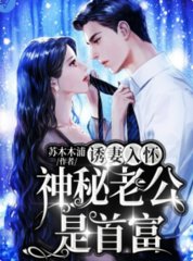 陆景琛蒋琬最新