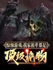 秦长空小说阅读