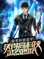 林海主角睡神系统