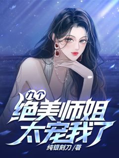 玄天门最强小师弟江浩小说阅读