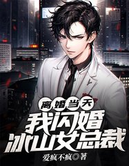苏白徐迎迎