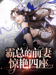 宁潇傅清寒小说阅读