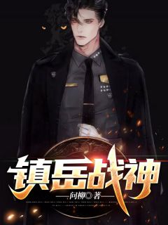 女总裁的超级战婿小说阅读