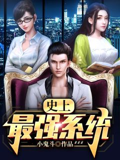 我越装逼越有钱