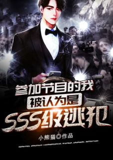 千亿富豪从越狱犯开始