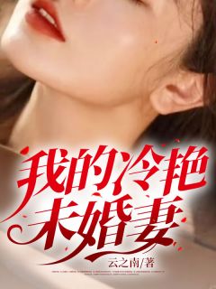 天巫神医小说阅读