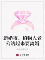 顾北擎郝悦