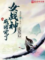 陆安然陆子期