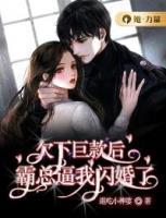 乐瑶容麒小说阅读