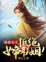 萧辰韩芷嫣小说阅读