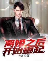 绝世医神萧军张婉秋