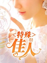 林晴儿王教练陈凤