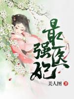 霍水儿徐夜寒小说阅读