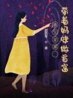 苏梨封怀瑾小说阅读