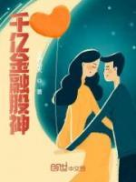 秦凡秦瑶