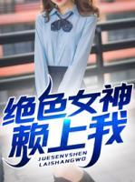 陈君临萧云妃小说阅读