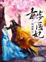 南宫欢颜慕容楚小说阅读
