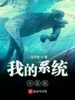 顾铮沙曼莎