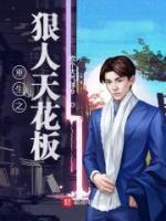 江森郑海云小说阅读