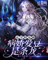 黎序苏妧