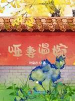 温婉宋巍