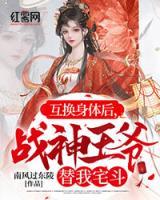 白茉音夜九殇