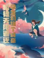 叶秋林清竹小说阅读
