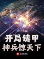 魏然陈薇小说阅读