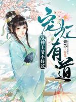 云雪瑶封陌小说阅读