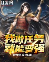 叶东白灵月小说阅读