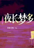 姜佳宁薛凛安小说阅读