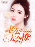 重生后,我接受了大佬的表白