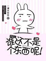 快穿之谁还不是个东西呢!