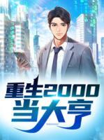 风清云华雨嫣小说阅读