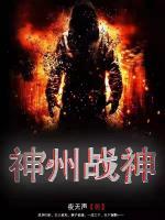 杨毅沈雪小说阅读