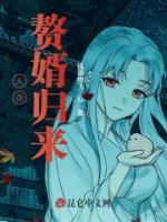 高雅小说网 叶炎王晴雪