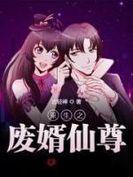 珠玑小说网 秦少穹柳嫣然