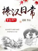 重生八零巧媳妇当家小说阅读