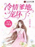 霍爷,夫人还是不肯回家