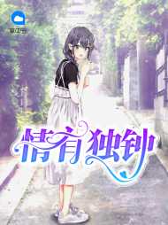 [婚嫁]景晓言荣皓辰