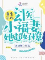秦溪韩示小说阅读