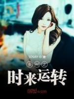 陈浩宇陈晓雪小说阅读