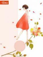 夜少的小祖宗飒又撩